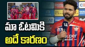 ఐపీఎల్ 2026: ముంబై చేతిలో ఓటమిపై స్పందించిన పంత్..