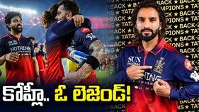 ఈ ట్రోఫీ అభిమానులకు అంకితం: రజత్ పాటీదార్