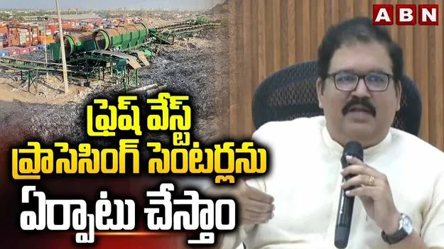 అత్యధిక స్వచ్ఛ సర్వేక్షన్ అవార్డులు సాధించడమే లక్ష్యం: పట్టాభిరాం