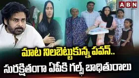 డిప్యూటీ సీఎం చొరవతో మస్కట్ నుంచి స్వగ్రామానికి షెహనాజ్