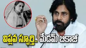 స్వాతంత్య్ర సమర యోధురాలు మేడమ్ బికాజీకి.. పవన్ ఘన నివాళి
