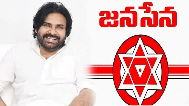 జనసేన పార్టీలో చేరికల సమన్వయానికి 14 మందితో కమిటీ: పవన్ కల్యాణ్