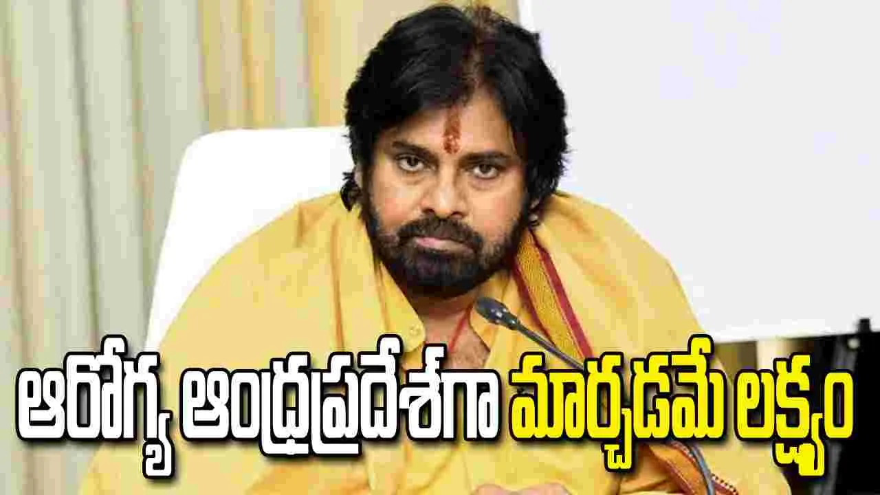 రాష్ట్ర వ్యాప్తంగా 'ఫ్రైడే - డ్రైడే' పక్కాగా అమలు చేయాలి.. అధికారులకు పవన్ కల్యాణ్ ఆదేశం