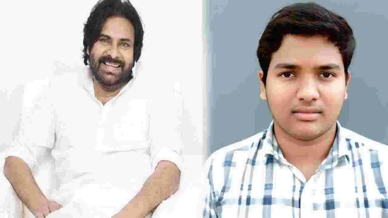 టెన్త్ పరీక్షల్లో సత్తా చాటిన విద్యార్థి.. ఏపీ డిప్యూటీ సీఎంఓ అభినందనలు..