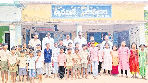 ప్రైవేటును వీడి ప్రభుత్వ బడికి..