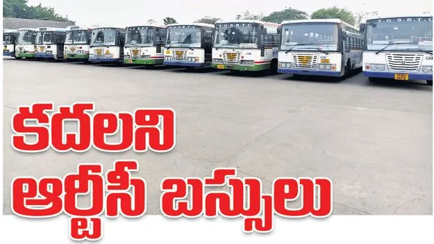 పెద్దపల్లి :  కదలని ఆర్టీసీ బస్సులు..