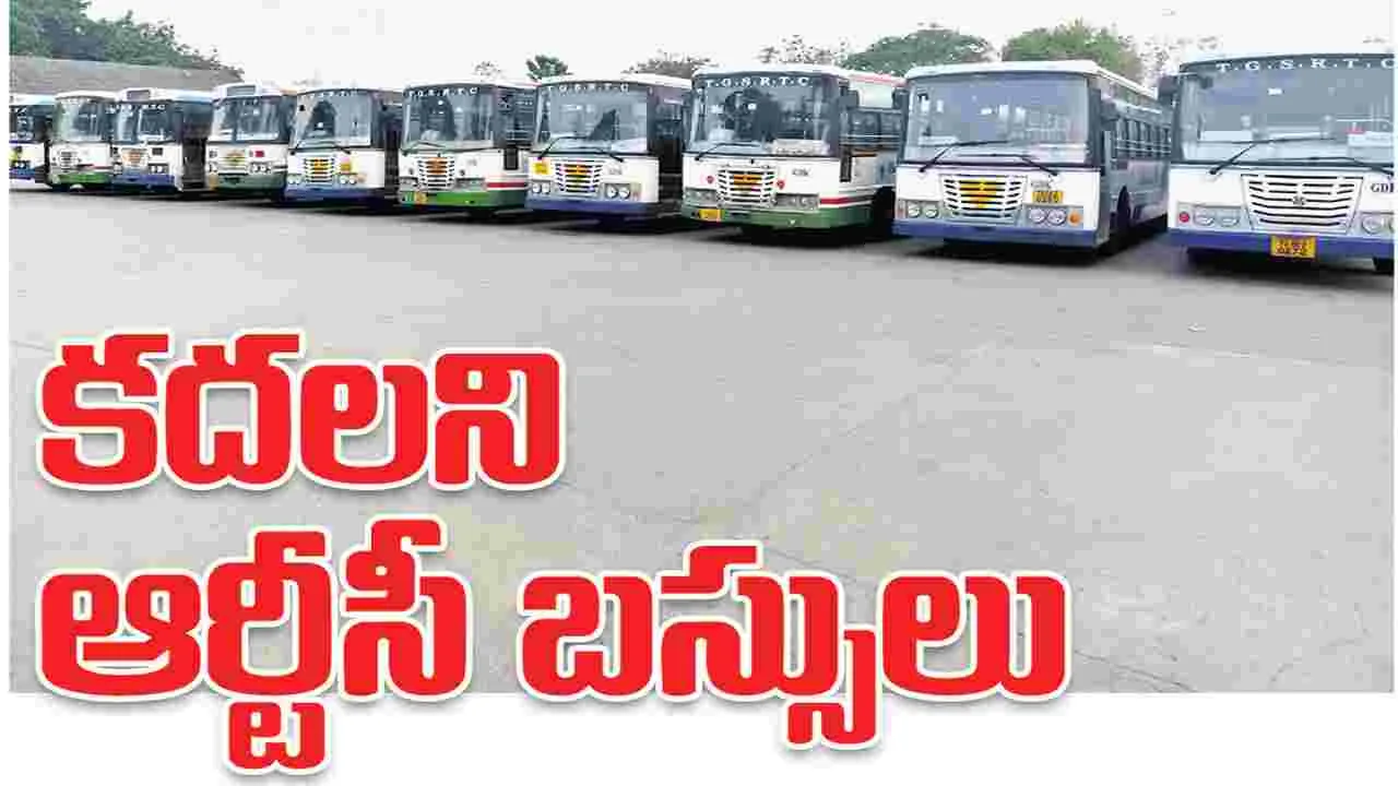 పెద్దపల్లి :  కదలని ఆర్టీసీ బస్సులు..