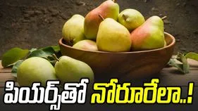 పియర్స్‌తో నోరూరేలా..!