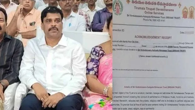 టీటీడీ నకిలీ సిఫార్సు లేఖ కలకలం.. ఎమ్మెల్సీ రాజశేఖర్ ఫిర్యాదు