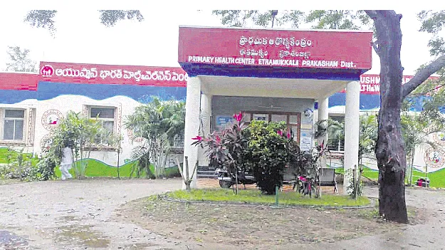 ప్రభుత్వ ఆసుపత్రులు మెరుగు