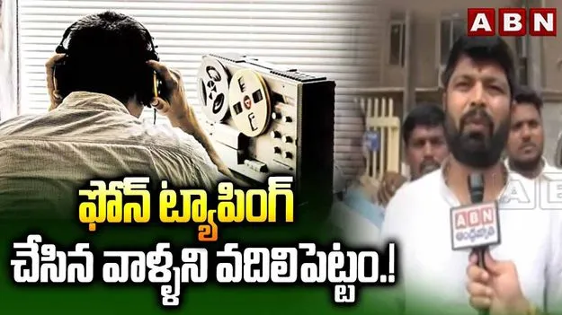 ఫోన్ ట్యాపింగ్ నిందితులు, కుట్రదారులు జైలుకెళ్లడం ఖాయం: మధుసూదన్