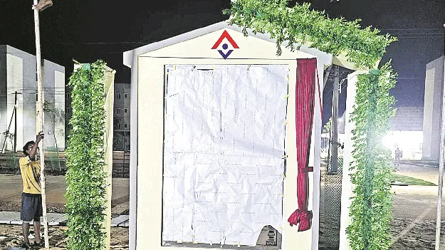  సొంతింటి కల సాకారం