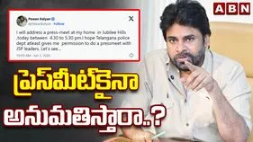 హైదరాబాద్‌లో నేడు పవన్ కల్యాణ్ ప్రెస్‌‌మీట్.. ఆసక్తికర పోస్ట్
