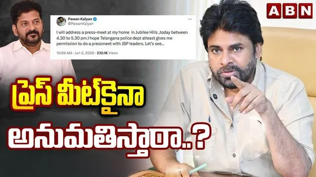 హైదరాబాద్‌లో నేడు పవన్ కల్యాణ్ ప్రెస్‌‌మీట్.. ఆసక్తికర పోస్ట్