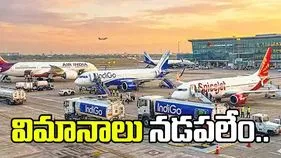 విమానాలు నడపలేం.. పెరిగిన ఇంధన ధరలతో భారత విమానయాన సంస్థల గగ్గోలు.. 