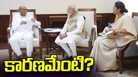 ప్రధాని మోదీతో శరద్ పవార్, సుప్రియా సూలే భేటీ.. ఎన్డీఏకు మద్దతు ఇవ్వబోతున్నారా..