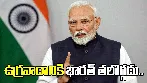 పహల్గామ్ ఉగ్రదాడికి ఏడాది.. ప్రధాని మోదీ ట్వీట్..