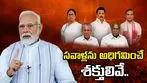 ఐదు రాష్ట్రాల ఫలితాల వేళ ప్రధాని మోదీ ఆసక్తికర పోస్ట్.. నైపుణ్యం, కృషి, కరుణపై సందేశం