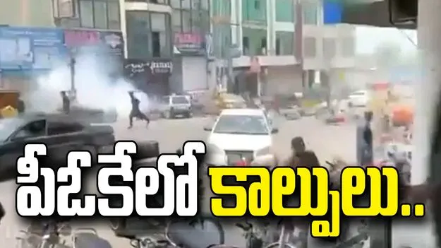 పాక్ ఆక్రమిత కశ్మీర్ ఎన్నికల్లో కాల్పులు.. 20 మంది మృతి