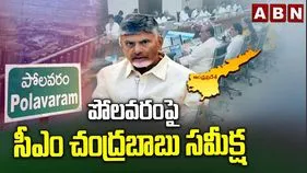 పోలవరం, వెలిగొండ ప్రాజెక్టు పనుల పురోగతిపై సీఎం సమీక్ష