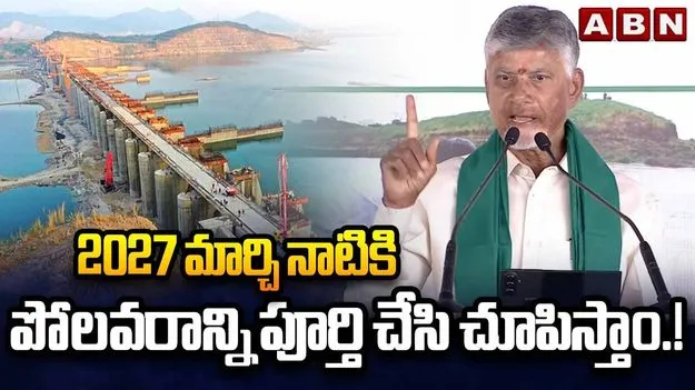 కృష్ణా డెల్టాకు న్యాయం చేయాలనే పట్టిసీమ చేపట్టాం: సీఎం చంద్రబాబు