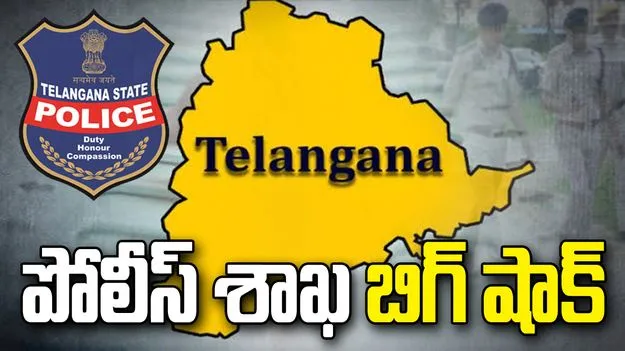 పోలీస్ భద్రతపై సంచలన సమీక్ష.. వీఐపీ వాహనాల తొలగింపు!