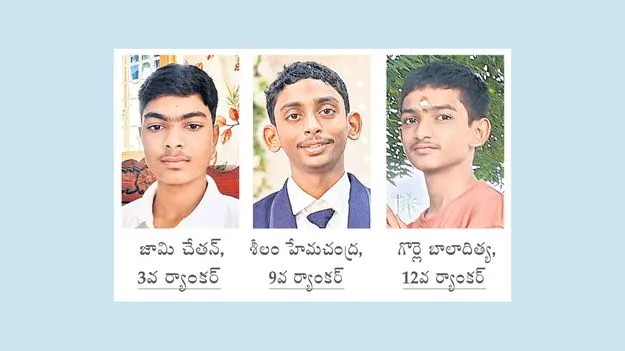 పాలీసెట్‌లో సత్తాచాటారు