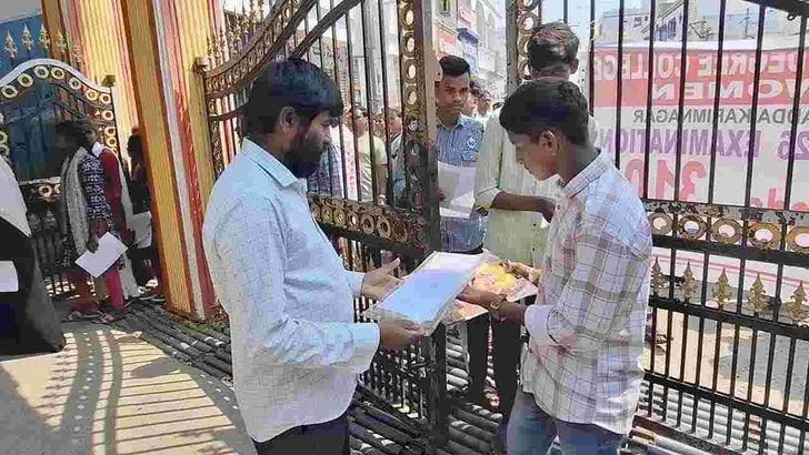 పాలిసెట్‌ పరీక్ష.. హాజరైన అభ్యర్థులు