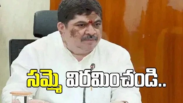 ప్రజా శ్రేయస్సు దృష్ట్యా ఆర్టీసీ సమ్మె విరమించాలని విజ్ఞప్తి: మంత్రి పొన్నం 