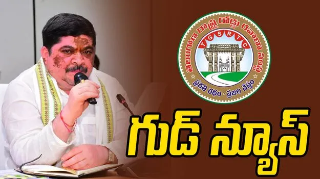 ఆర్టీసీ ఉద్యోగులకు ప్రభుత్వం శుభవార్త.. మరోసారి డీఏ పెంపు