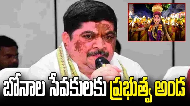 జోగినిలకు ప్రత్యేక గుర్తింపు.. గుర్తింపు కార్డులు జారీ చేస్తాం!: మంత్రి పొన్నం
