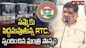 సమ్మెపై ఆలోచించండి.. తొందరపడొద్దు: మంత్రి పొన్నం ప్రభాకర్