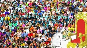 జనాభాకు తగ్గట్టు అసలు పదవులేవీ?