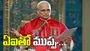 ఏఐతో ముప్పు.. పోప్ లియో హెచ్చరిక