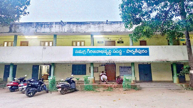 Will It Get Back on Track at Least Now?  ఇకనైనా గాడిలో పడేనా?