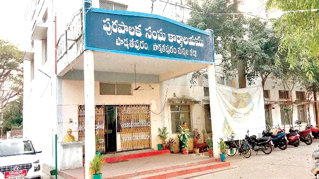 Will the Targets Be Achieved?   లక్ష్యాలు చేరుకుంటారా?