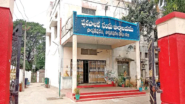 Municipal Governance పుర‘పాలన’ అస్తవ్యస్తం