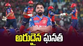 ఐపీఎల్ చరిత్రలోనే తొలిసారి.. పంజాబ్ ఓపెనర్ అరుదైన ఘనత