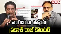 నాగబాబు పోస్ట్‌కు ప్రకాశ్ రాజ్ కౌంటర్