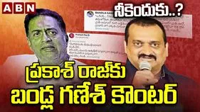 పవన్‌ కల్యాణ్‌పై ప్రకాశ్‌ రాజ్ విమర్శలు.. బండ్ల గణేశ్ స్ట్రాంగ్ కౌంటర్