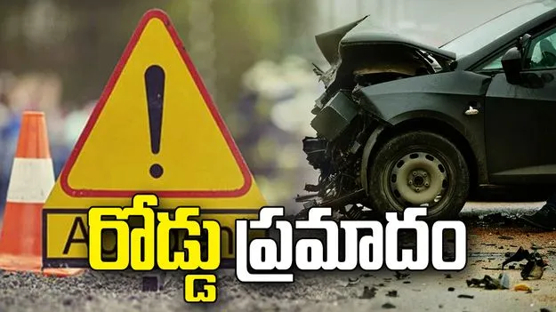 సిద్దిపేట జిల్లాలో ఘోర రోడ్డు ప్రమాదం.. ఇద్దరి మృతి 