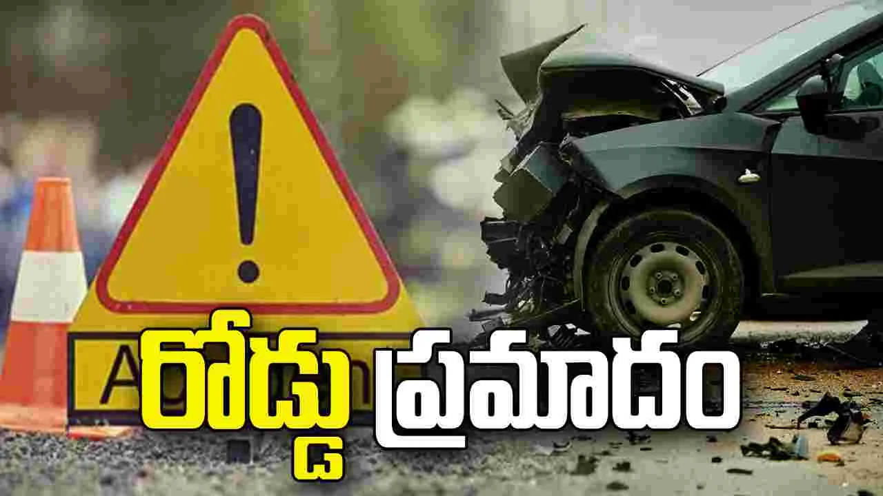 సిద్దిపేట జిల్లాలో ఘోర రోడ్డు ప్రమాదం.. ఇద్దరి మృతి