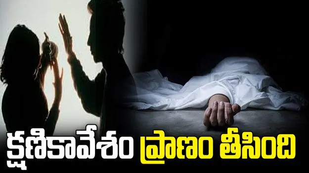 సనత్‌నగర్‌లో దారుణం.. భార్యపై భర్త దాడి, చికిత్స పొందుతూ మృతి