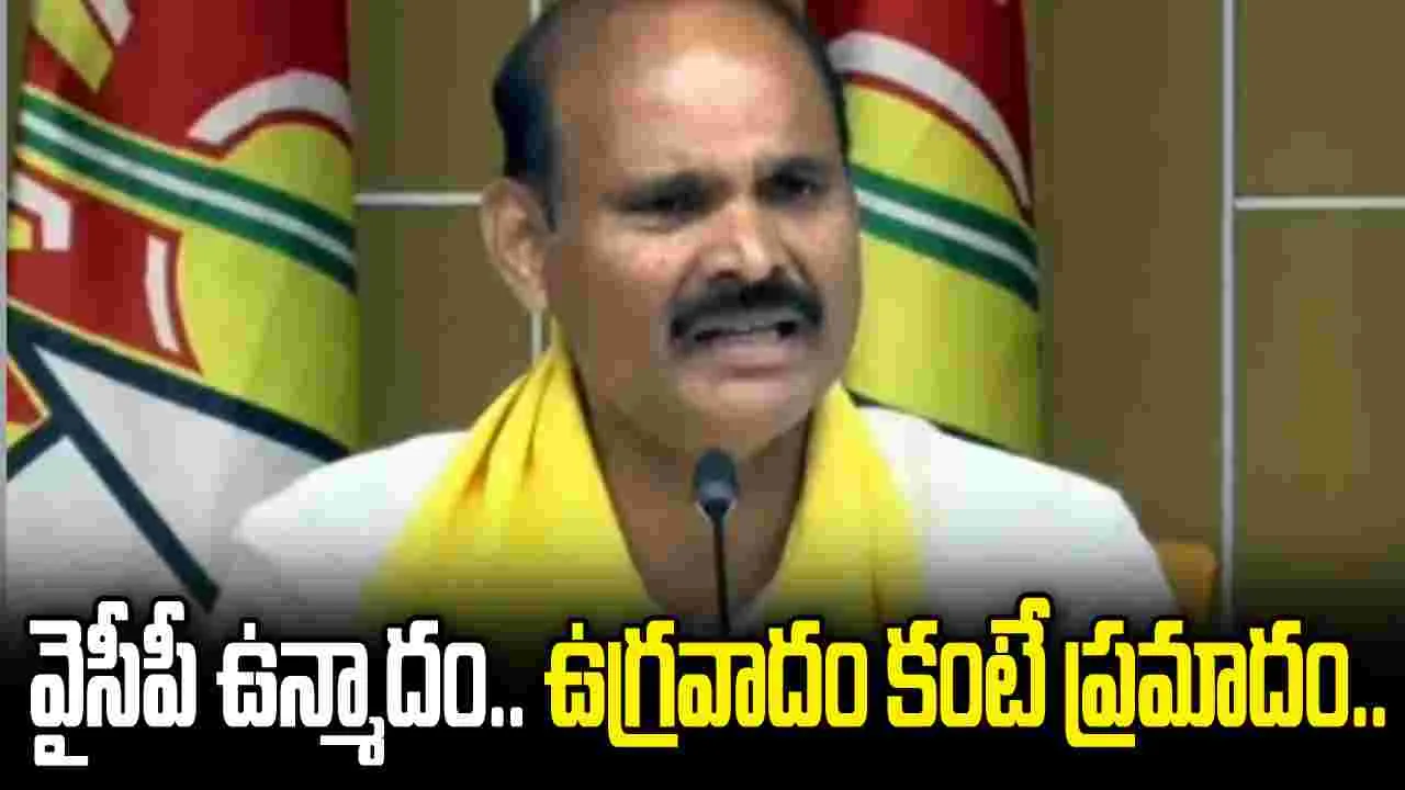 ముగిసిన విధ్వంసం.. మొదలైన పునర్నిర్మాణం: మంత్రి పార్థసారథి