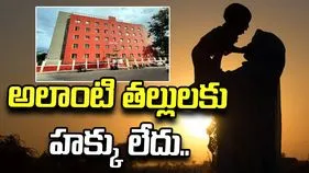 బాలుడి కస్టడీ వివాదం.. తల్లికి షాక్ ఇచ్చిన పుణె కోర్టు..