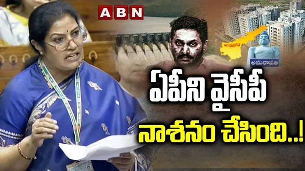 ఏపీకి శాశ్వత రాజధానిగా అమరావతి: ఎంపీ పురందేశ్వరి
