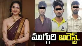 హీరోయిన్ రుక్మిణి వసంత్ ఫిర్యాదు.. ముగ్గురి అరెస్ట్..