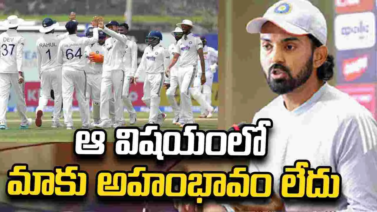నేర్చుకునేందుకు సీనియారిటీ అడ్డు కాదు: కేఎల్ రాహుల్