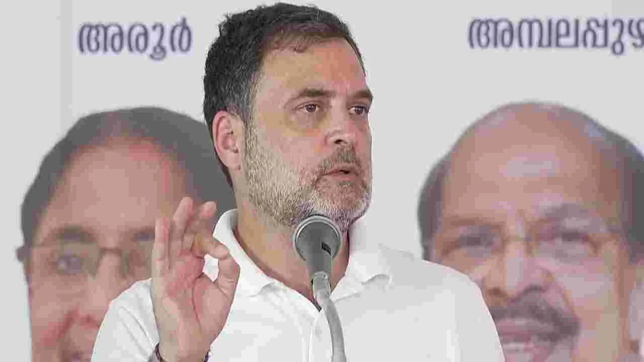 ట్రంప్ నియంత్రణలో మోదీ, ఆయన నియంత్రణలో పినరయి... రాహుల్ విసుర్లు