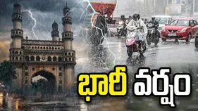 హైదరాబాద్‌లో భారీ వర్షం.. పలు ప్రాంతాలు జలమయం